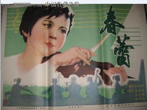 北東 Environmental Science Degree Certificate